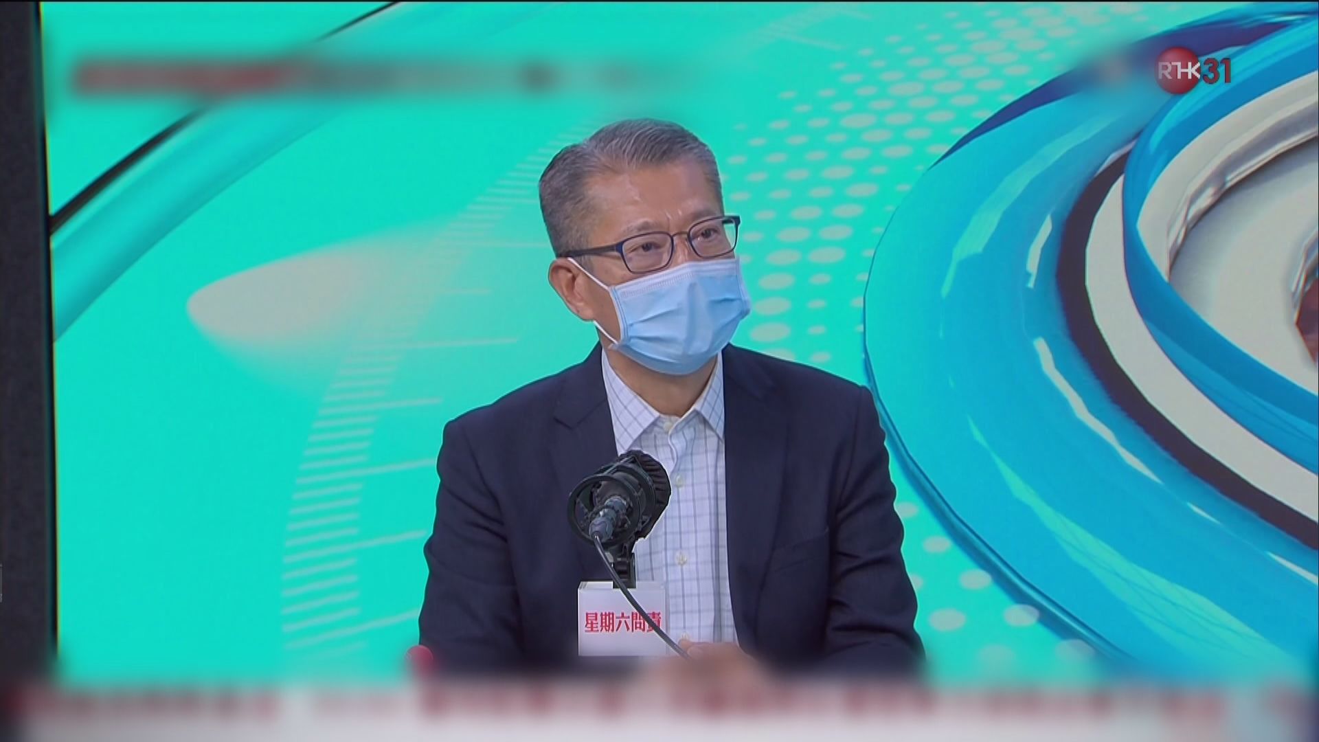 陳茂波：可商討五千元電子消費券政策細節