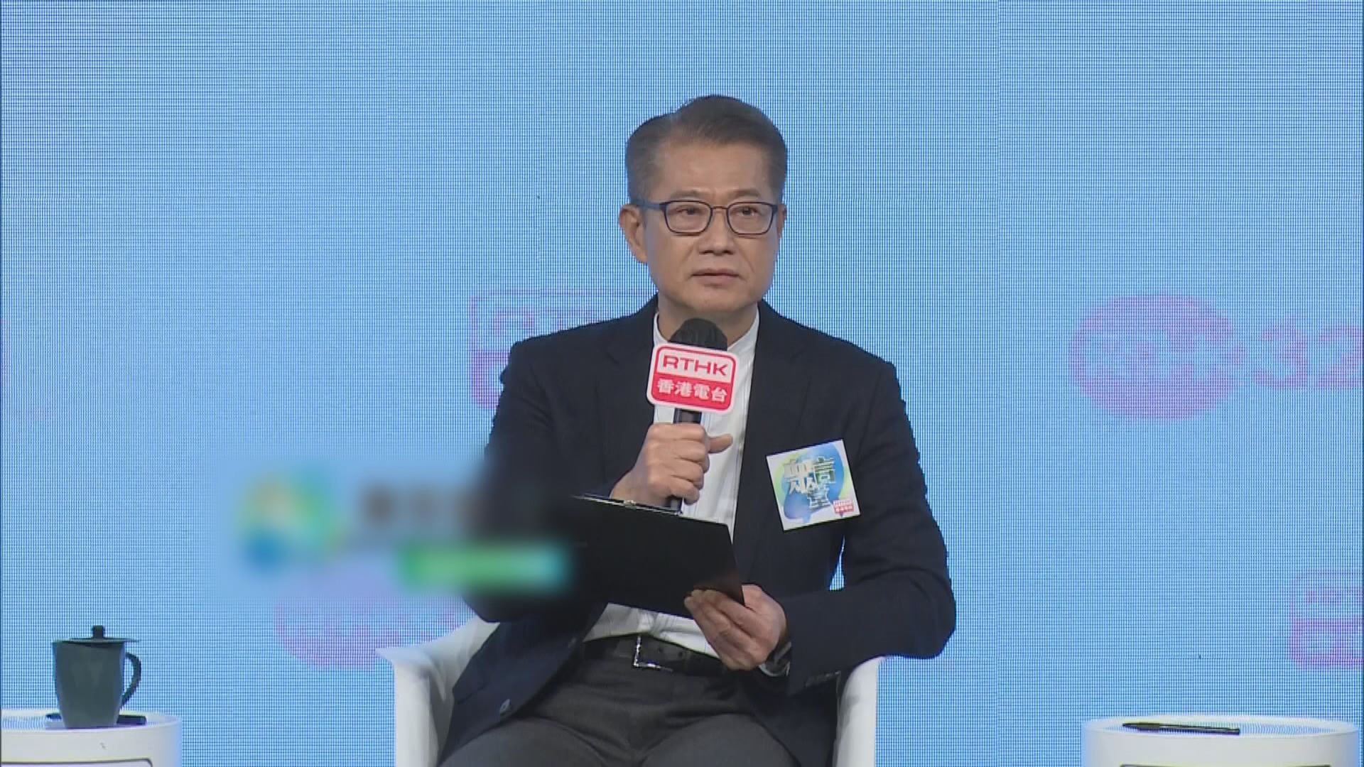 陳茂波出席財政預算案諮詢　市民建議請外傭可減稅及推兒童醫療券