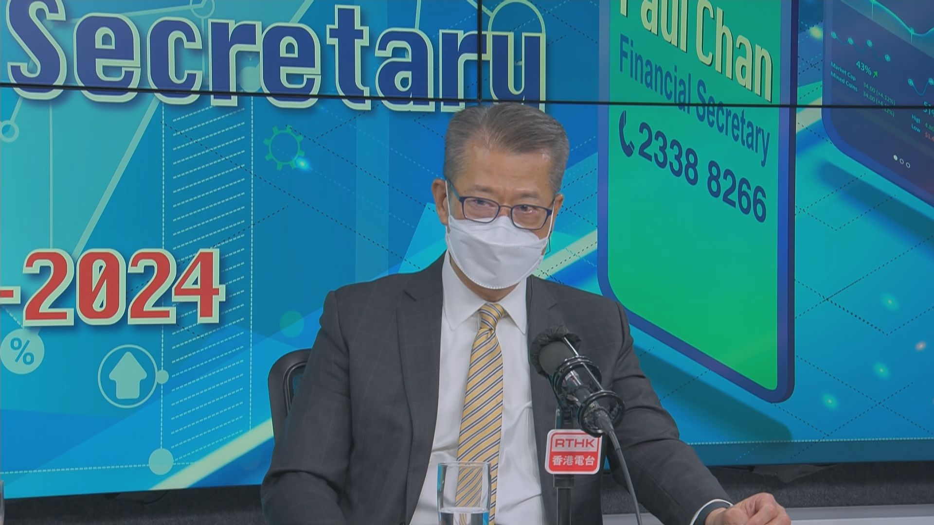 陳茂波：24億額外博彩稅接近於稅率增至62%