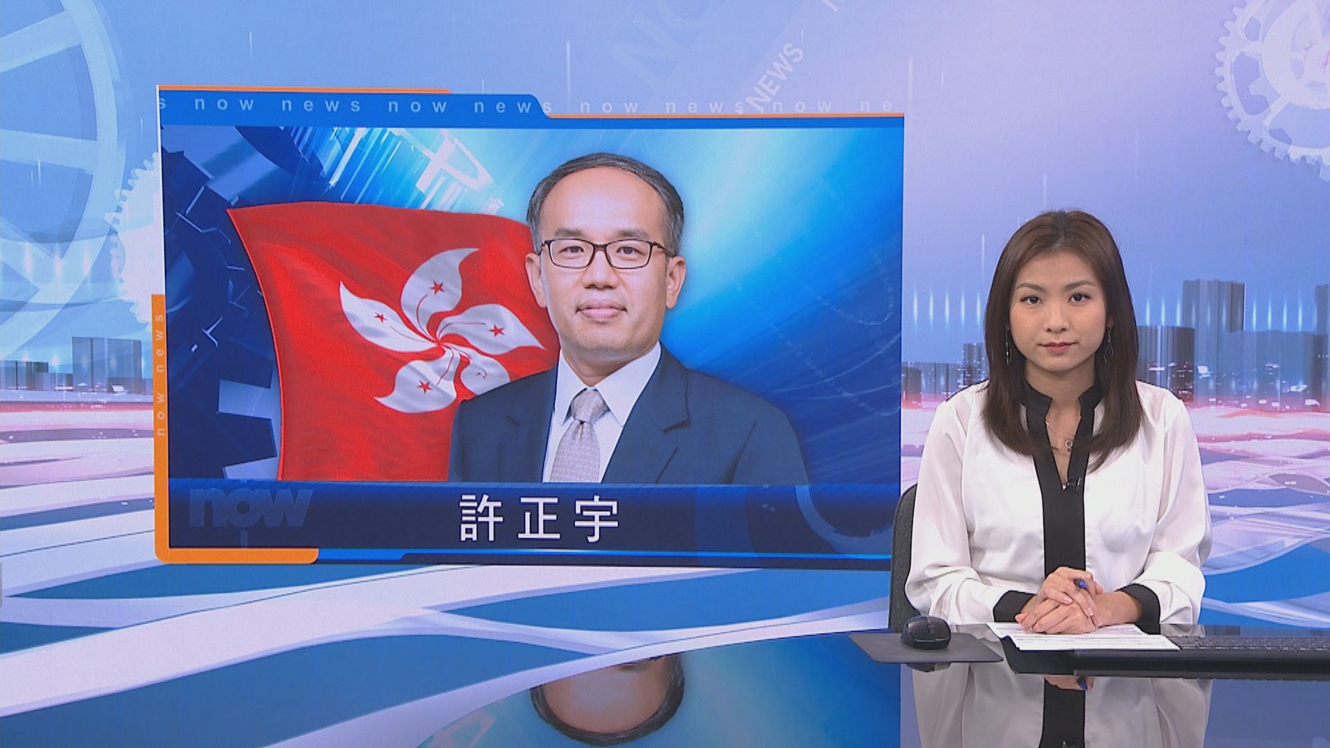 許正宇：暫停引入一手樓空置稅是從整體經濟效益考慮