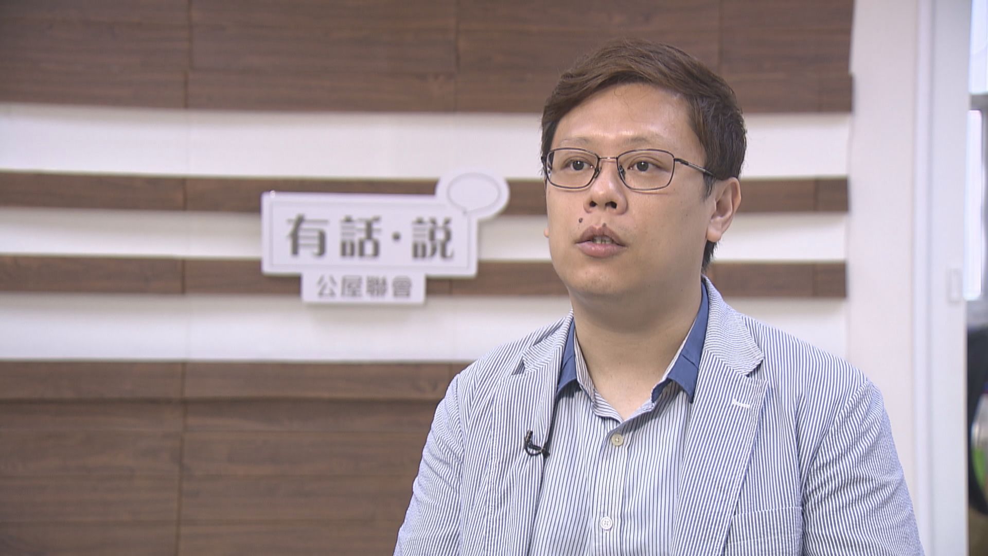 政府允排公屋逾一年買綠置居　招國偉：反映有單位質素欠佳