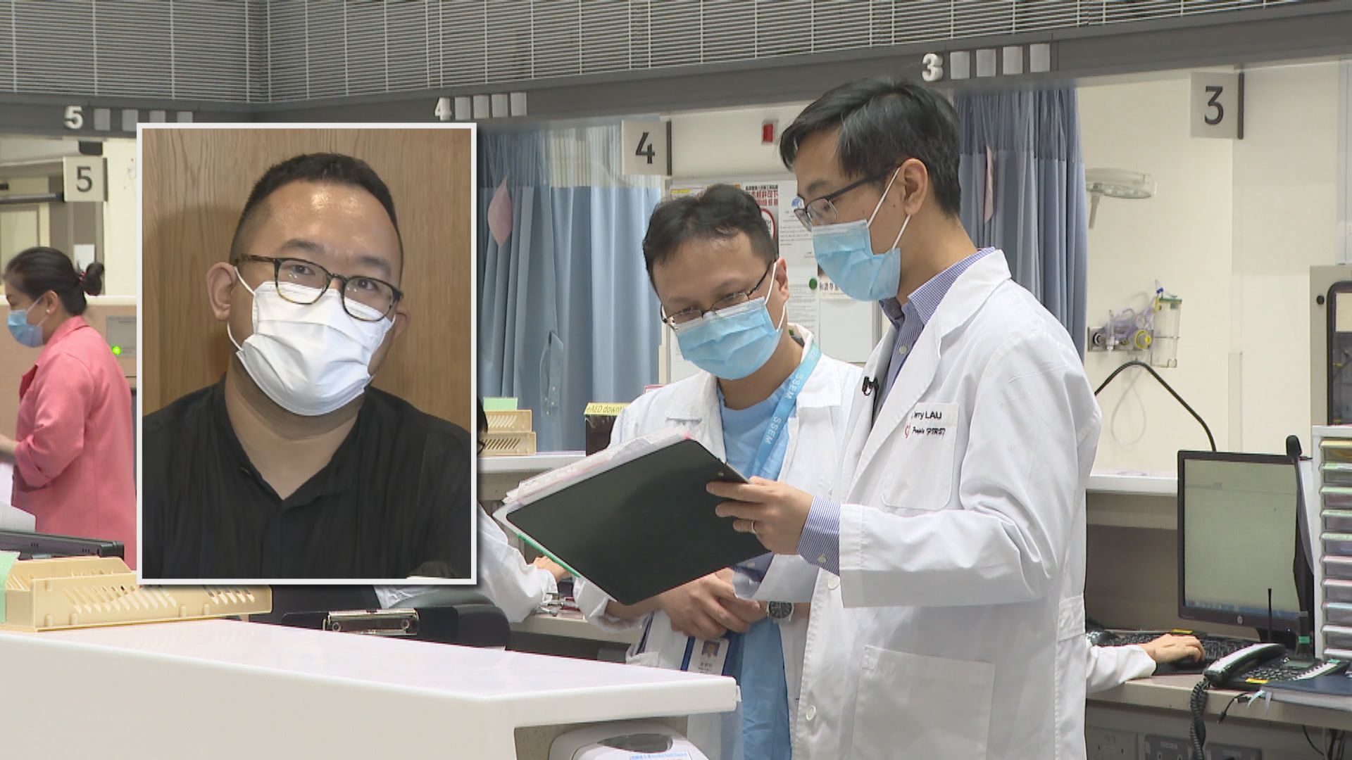 公共醫療醫生協會質疑醫管局延長退休年齡成效