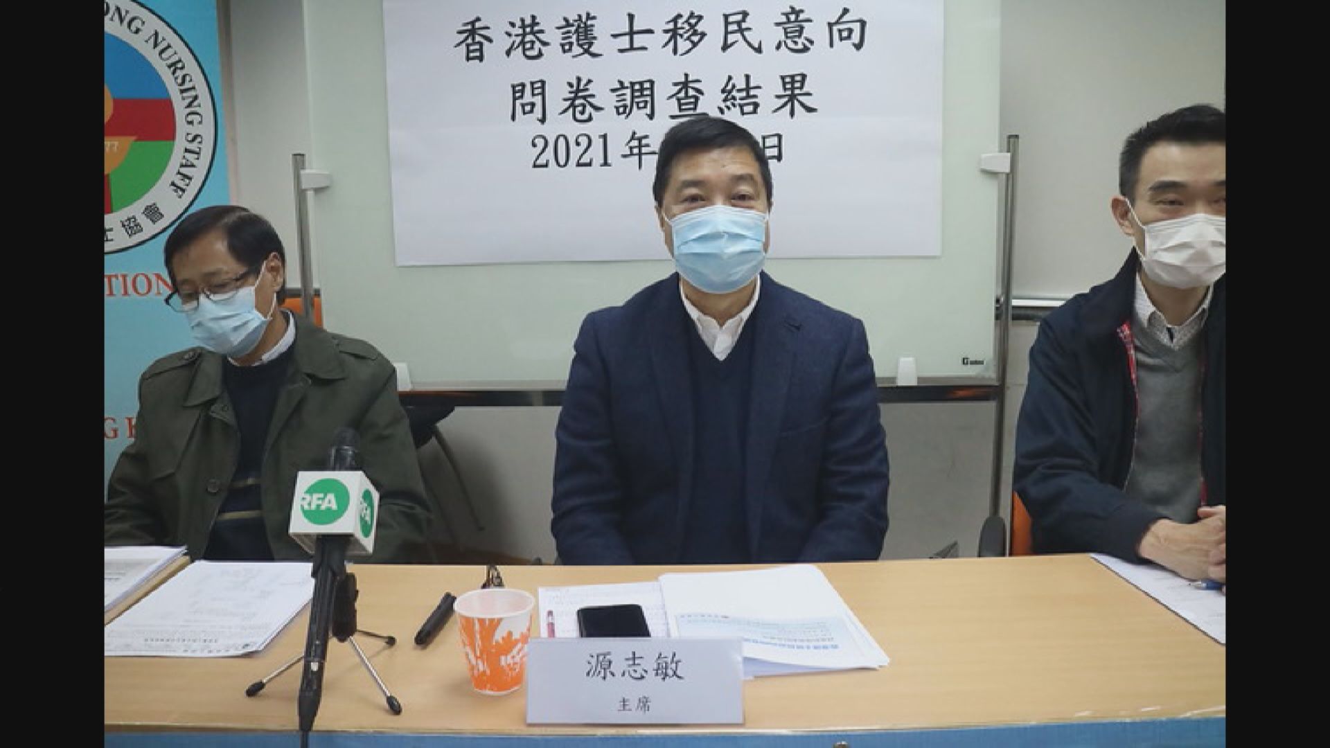 有醫護協會指人手流失主因並非置業困難