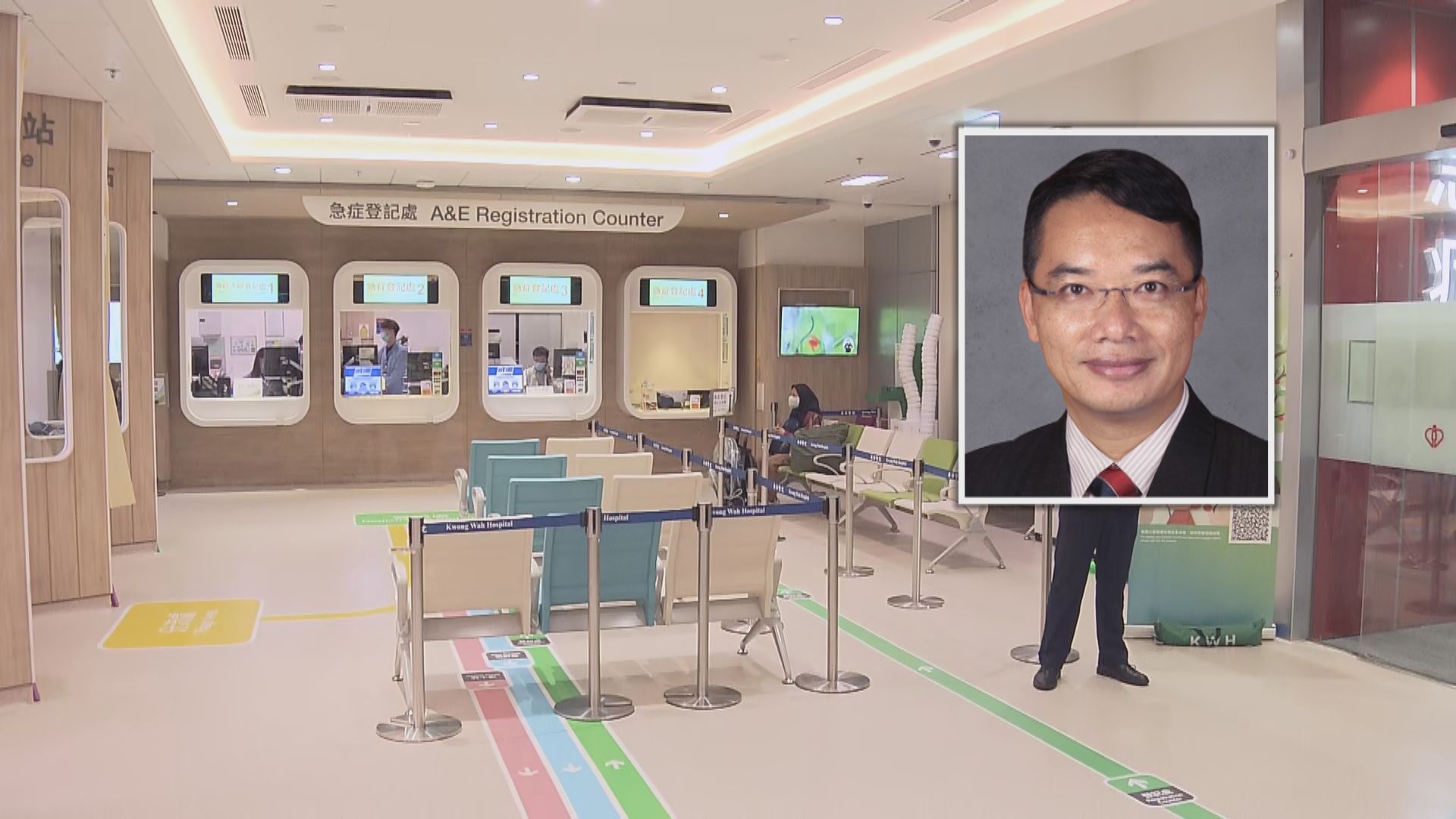 公立醫院急症室新收費運作暢順　醫管局：未收到病人不滿的投訴