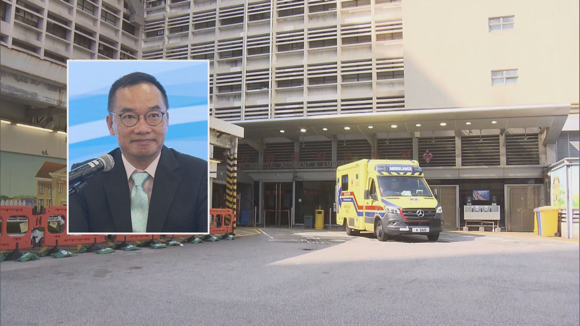 蕭粵中：年初一至初三急症室求診人數按年減少約一成至一成半