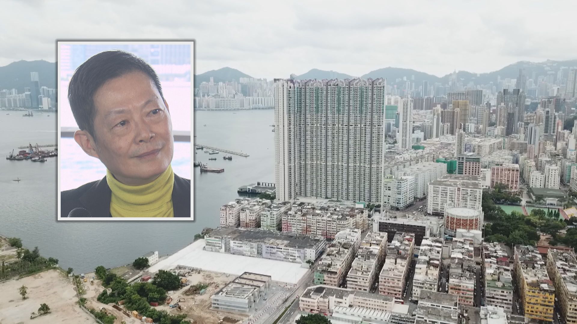 市建局倡建設東維港灣區　海濱事務委員會建議涉私人業權路段可協商