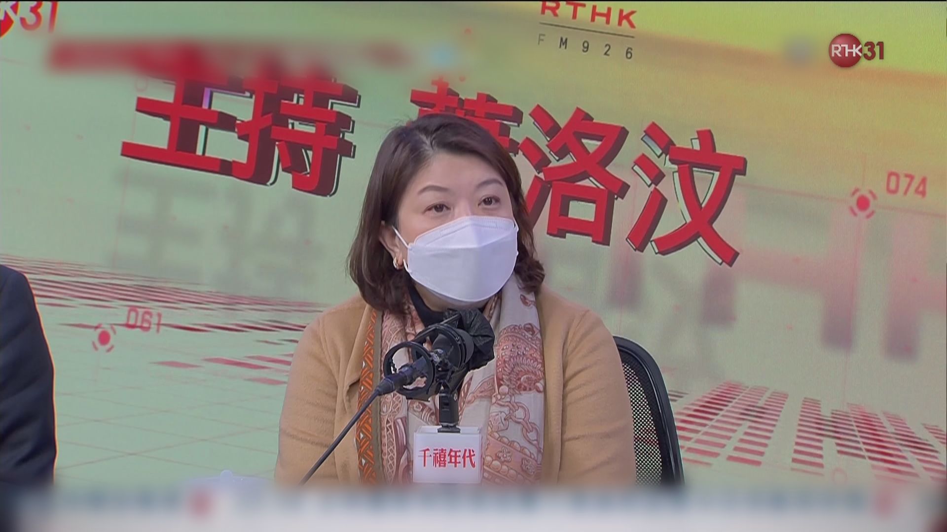 李夏茵︰慢性疾病共同治理計劃或提供一半資助