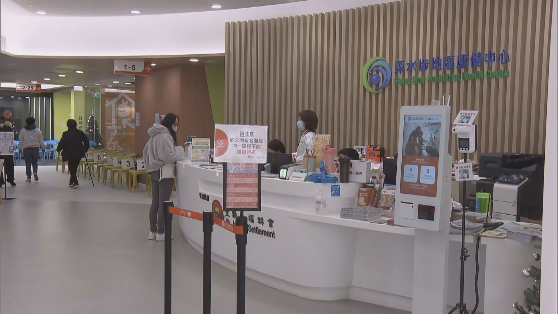 社區組織擔心慢性疾病共同治理計劃造成「健康貧富懸殊」