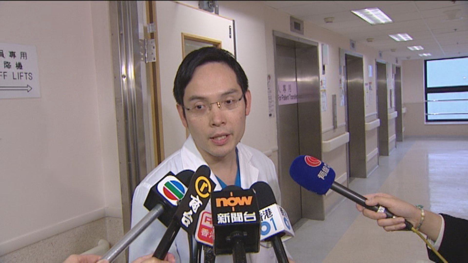 專家及病人組織冀兩地建立機制配對器官捐贈