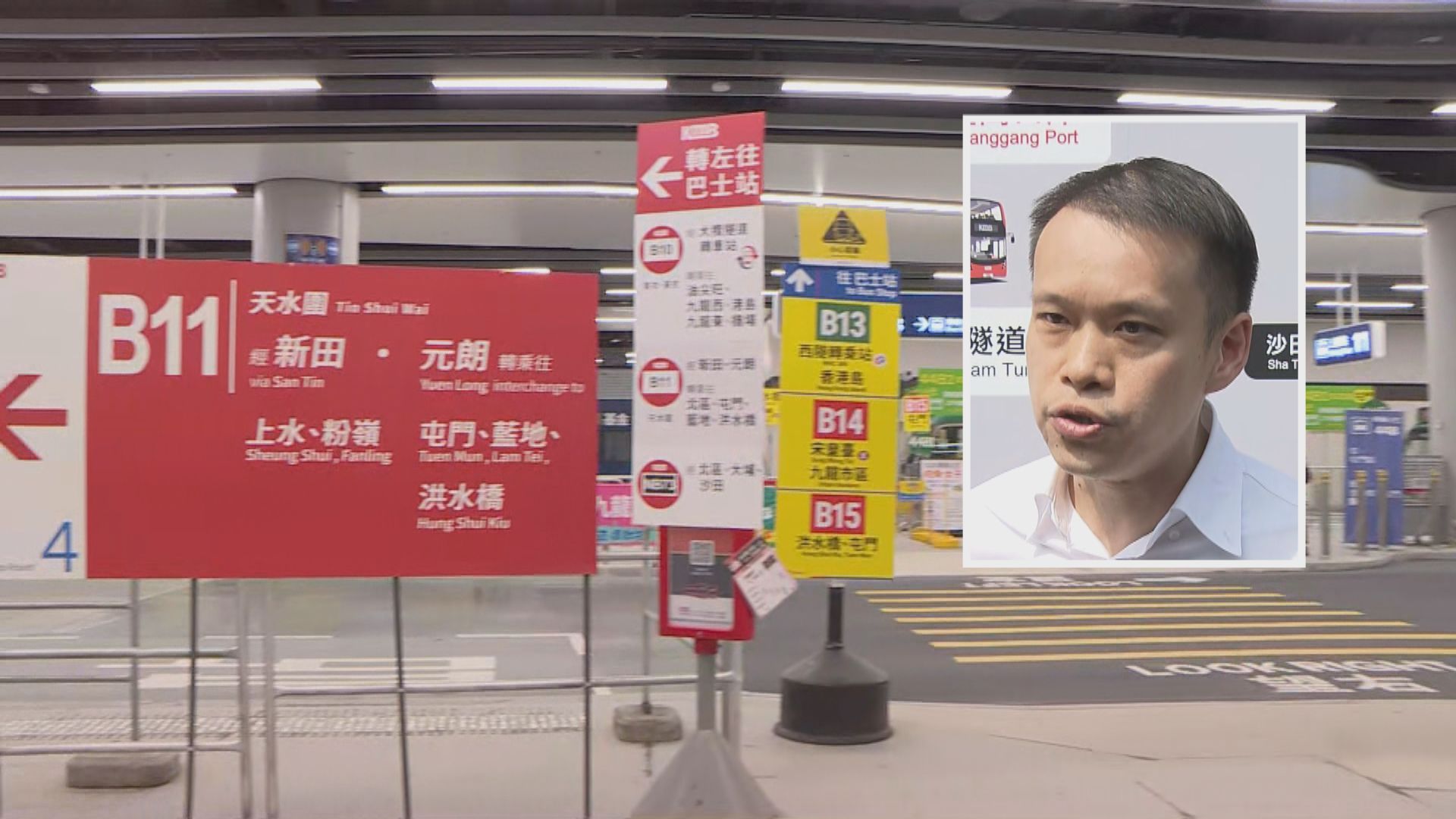 新皇崗口岸｜九巴將在重陽節期間加密邊境路線巴士班次