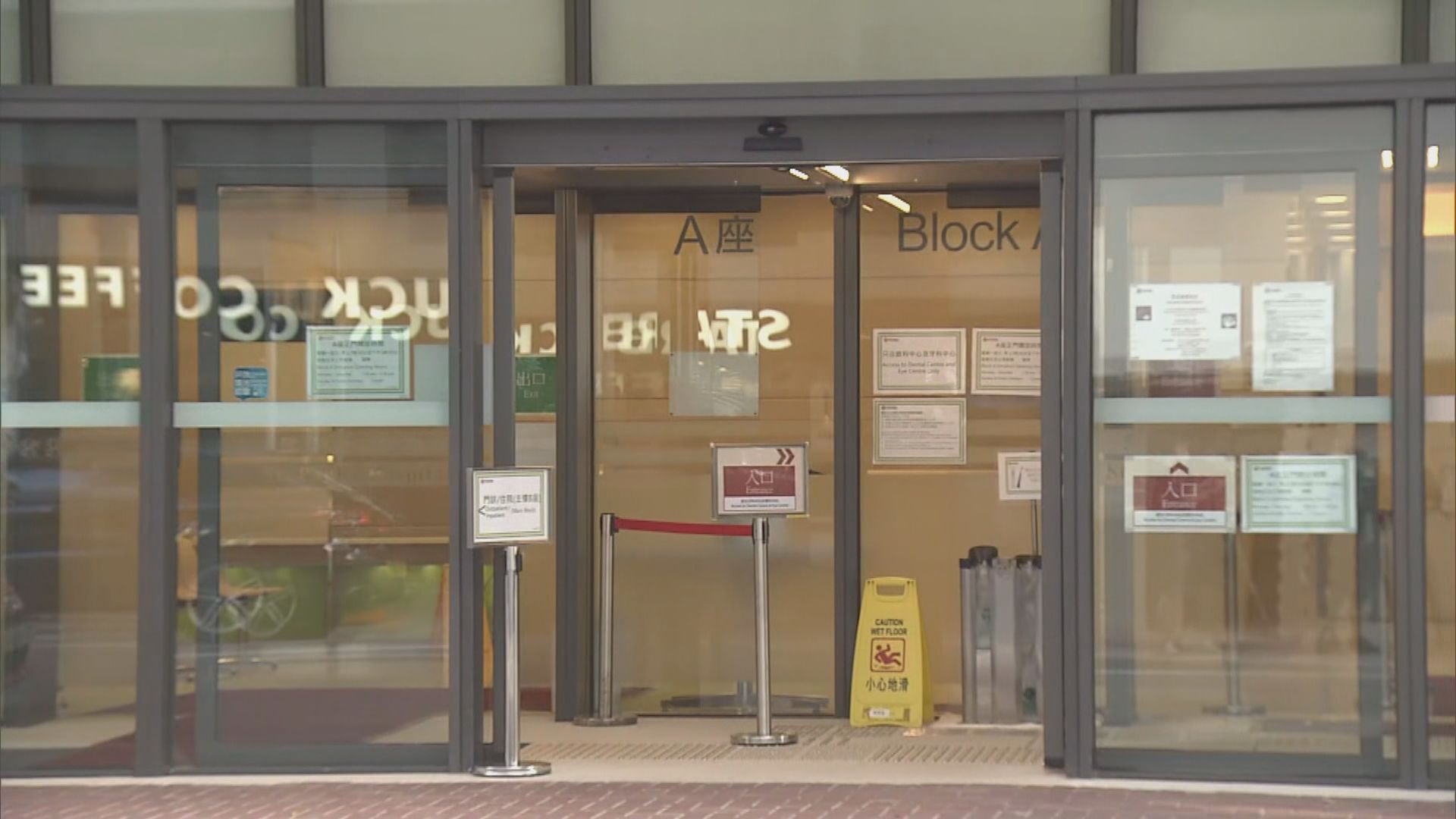 私家醫院聯會指已盡力協助醫管局減壓　門診不會拒收發燒病人