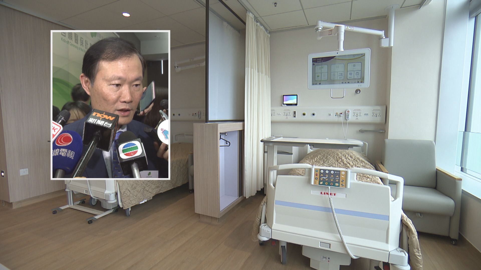 私院撥1000病床收醫管局轉介病人　何兆煒：互相指責沒有實際意義