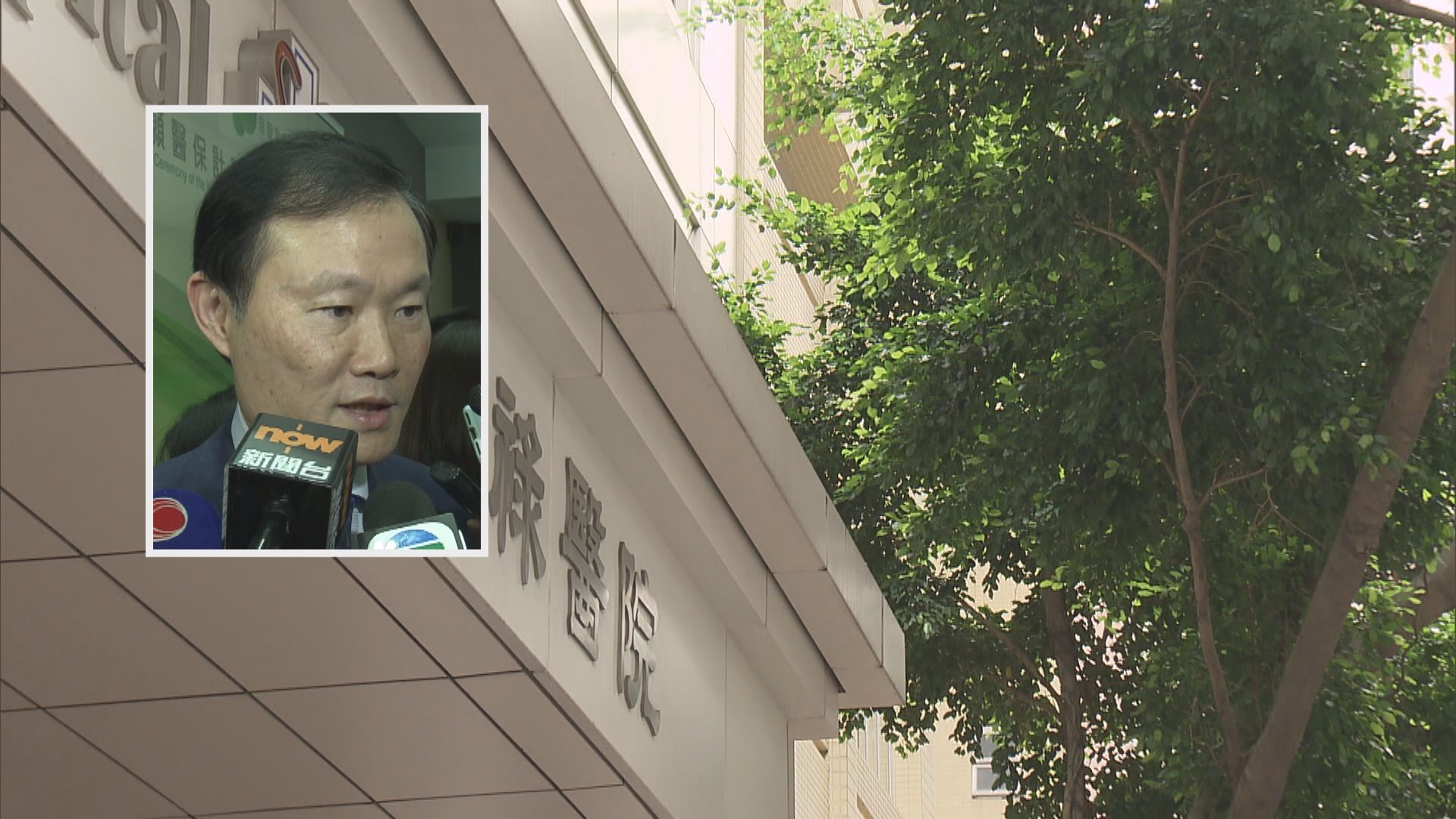 醫管局指私院病床使用量偏低　私院聯會：有公立醫院臨時改變計劃