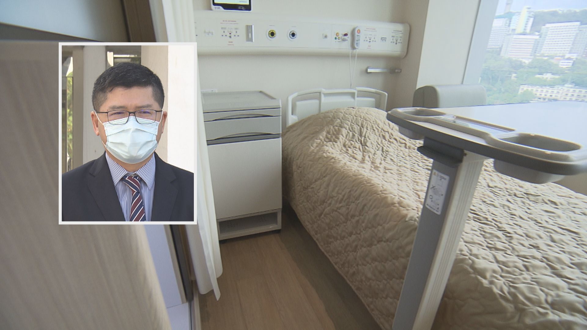 醫管局指私院病床使用量偏低　私院聯會：有公立醫院臨時改變計劃