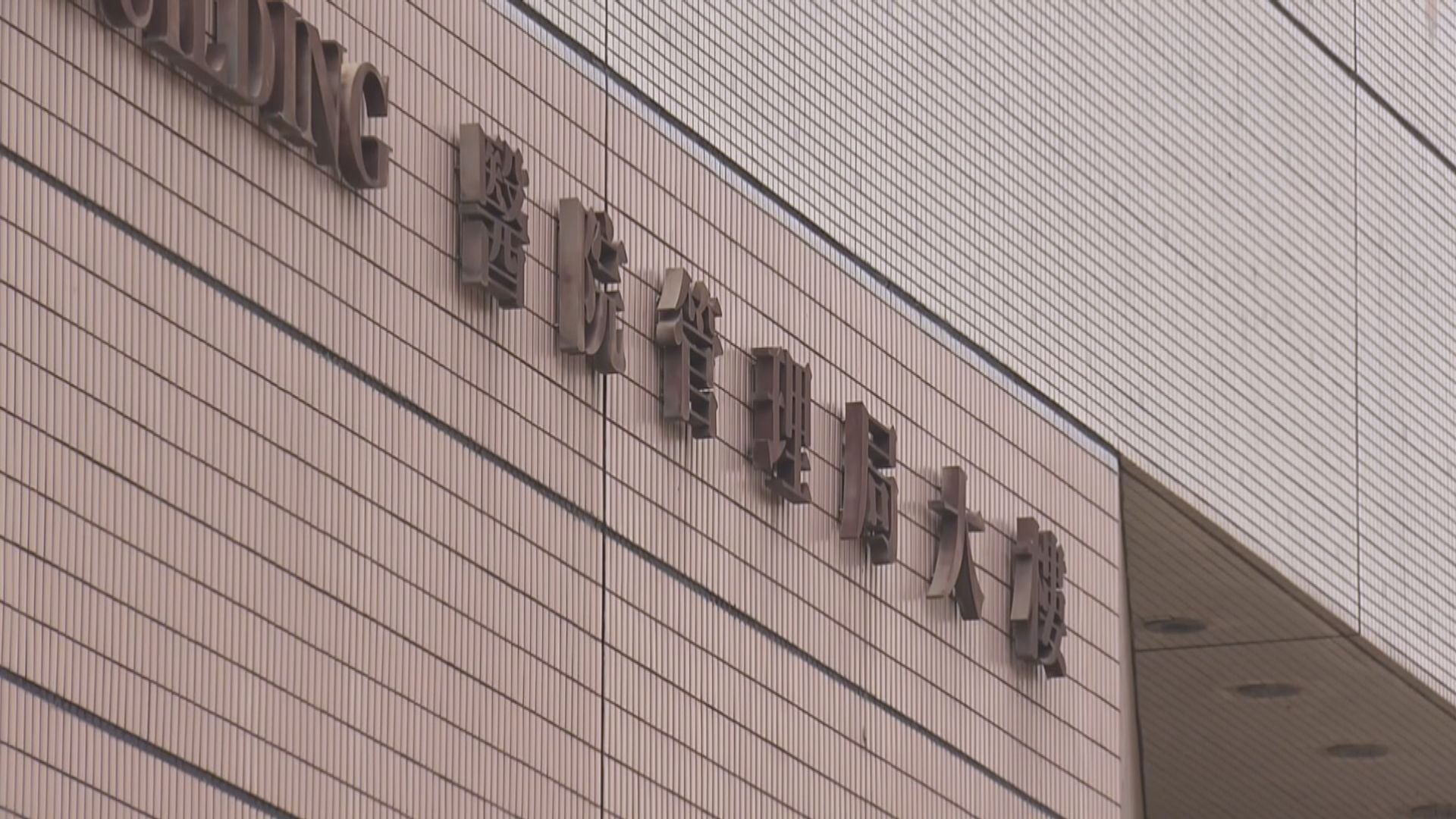 五一及佛誕假期｜普通科門診服務安排一文睇晒