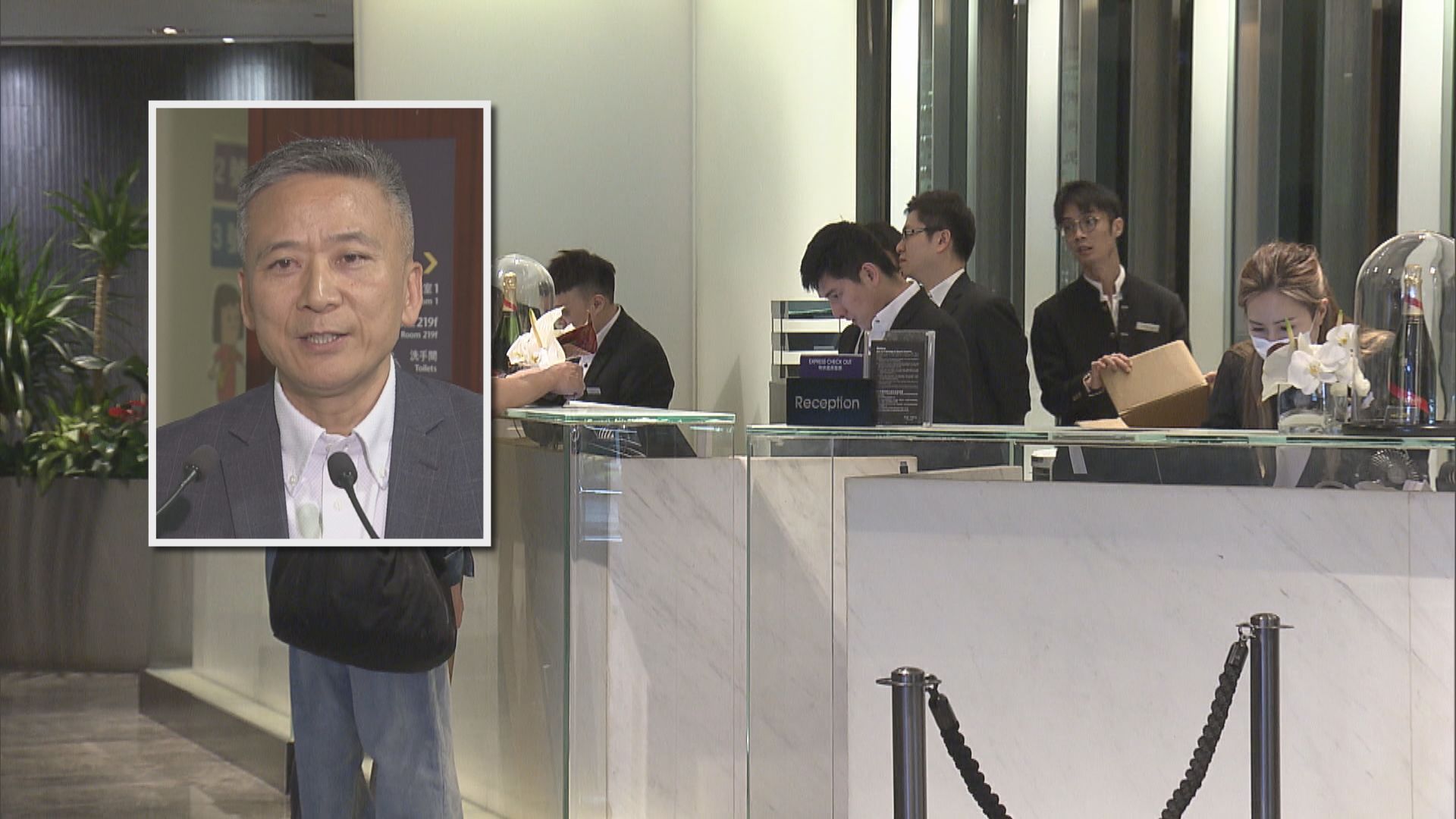 去年酒店房租稅收益7.8億較預期遜色　議員冀將收益協助提升業界服務質素