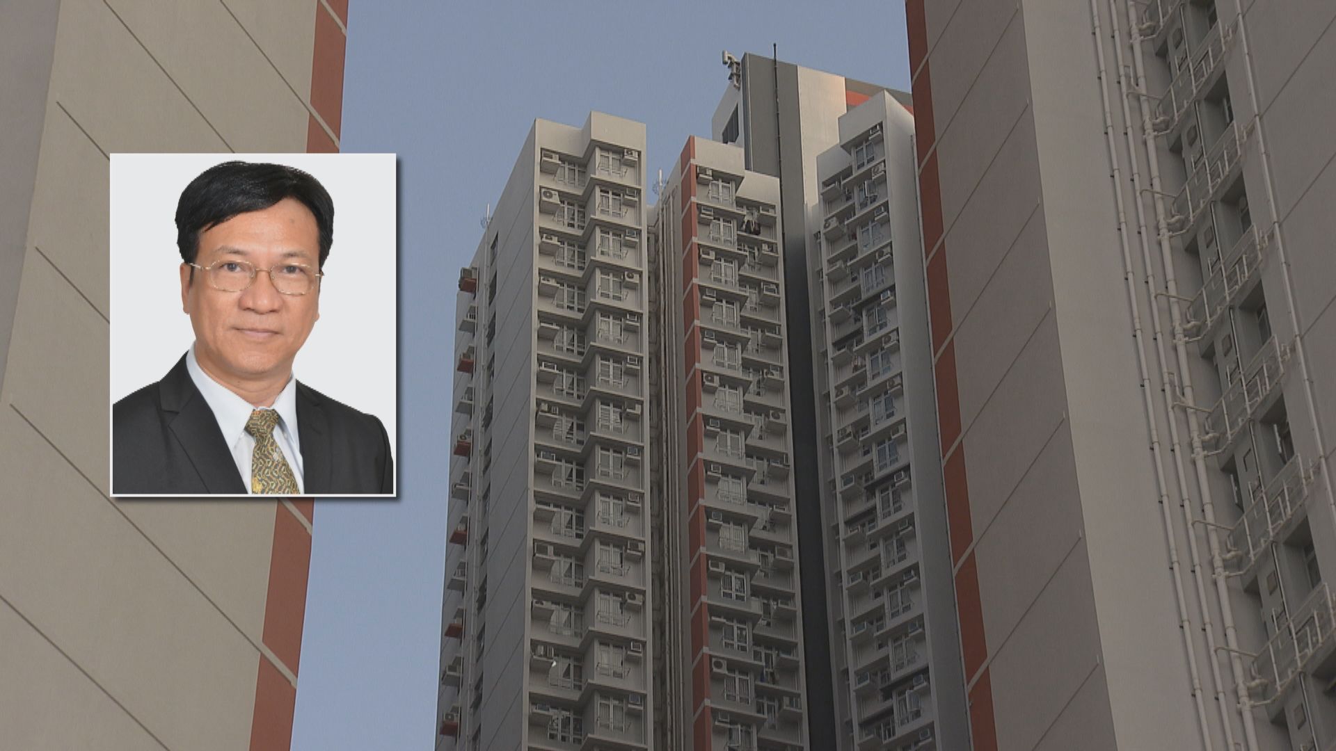 公屋聯會：居屋及綠置居放寬轉售限制至10年合適　增加市民向上流機會