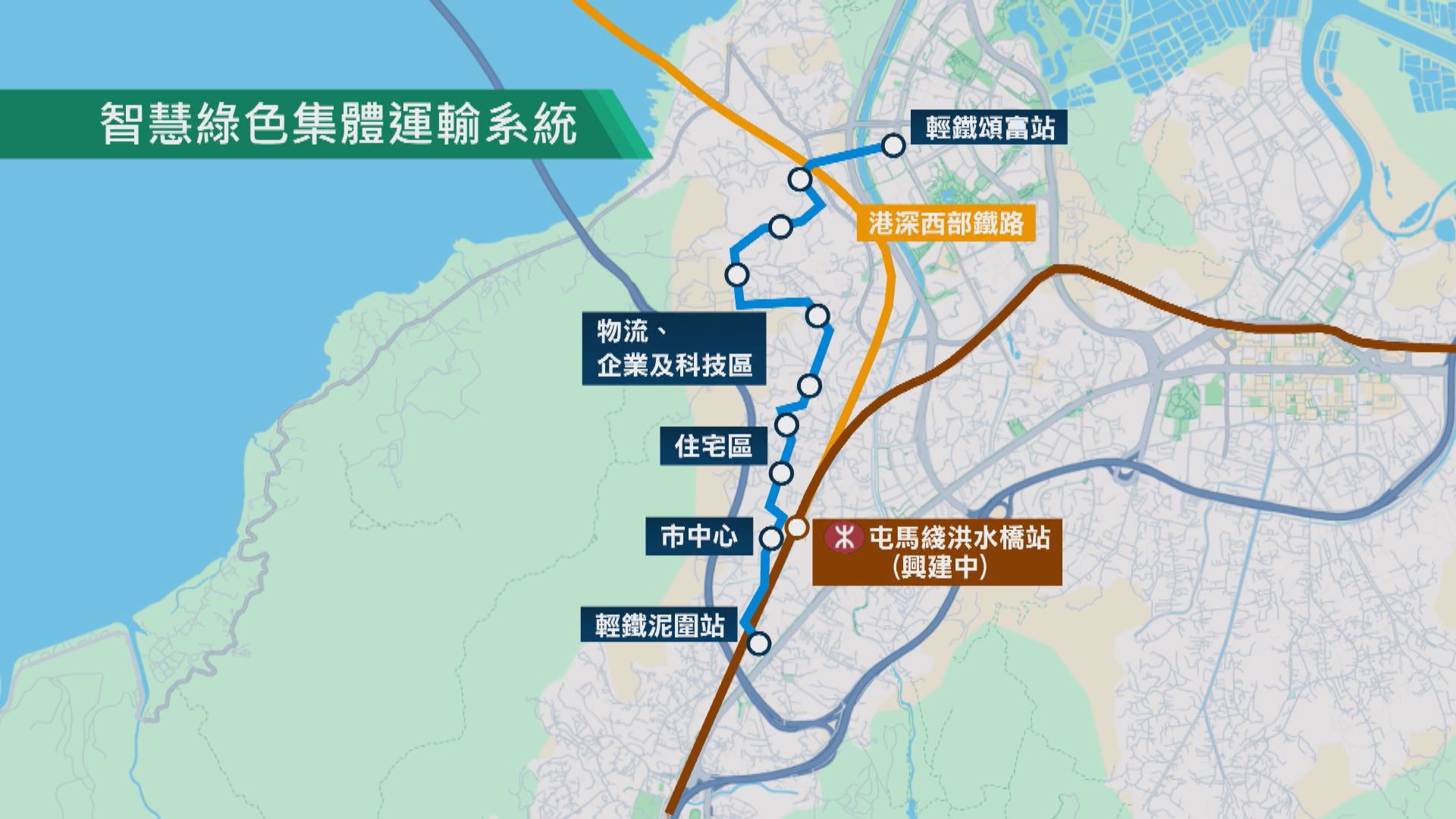 洪水橋/厦村綠色集運料2031年完工　引入AI避免多車爭路