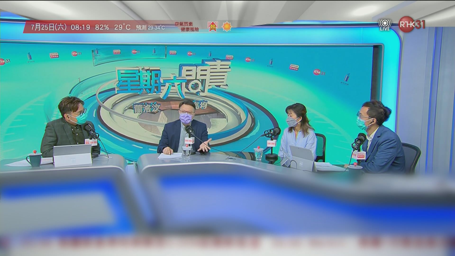 許樹昌建議暫時停止海員來港二至三星期