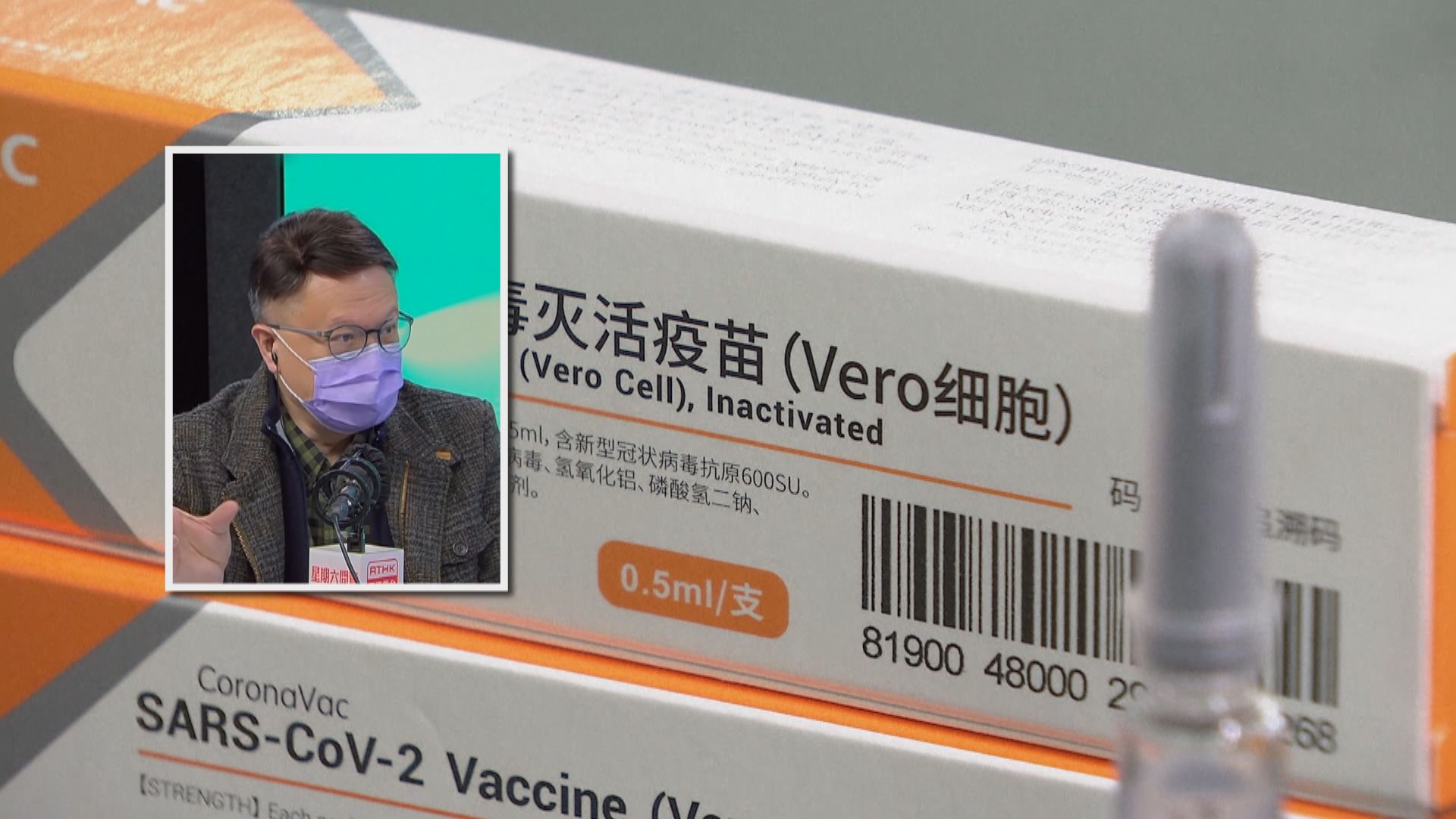 許樹昌：政府正考慮強制兩層密切接觸者留樣本檢測