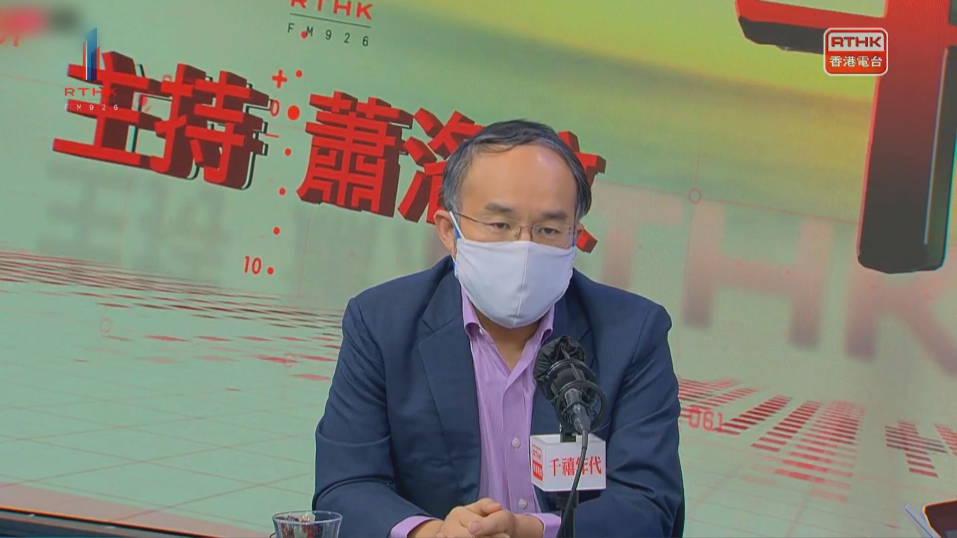 檢疫放寬至「0+3」　許正宇：金融人才已陸續回港