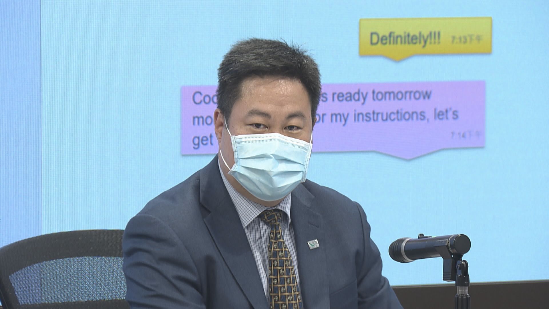 證監會指「唱高散貨」情況增加　已成立專隊打擊