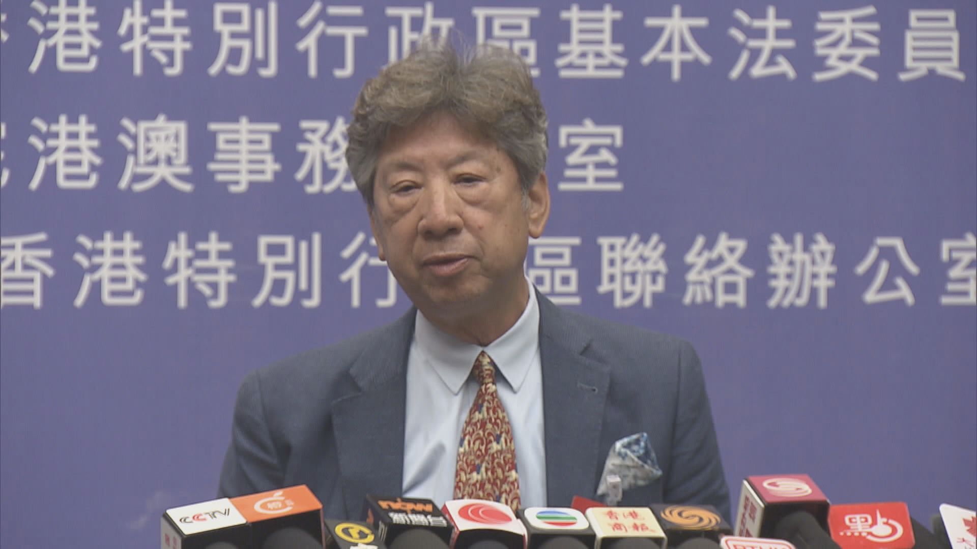 湯家驊：黎智英部分財產或涉國安法罪行需凍結