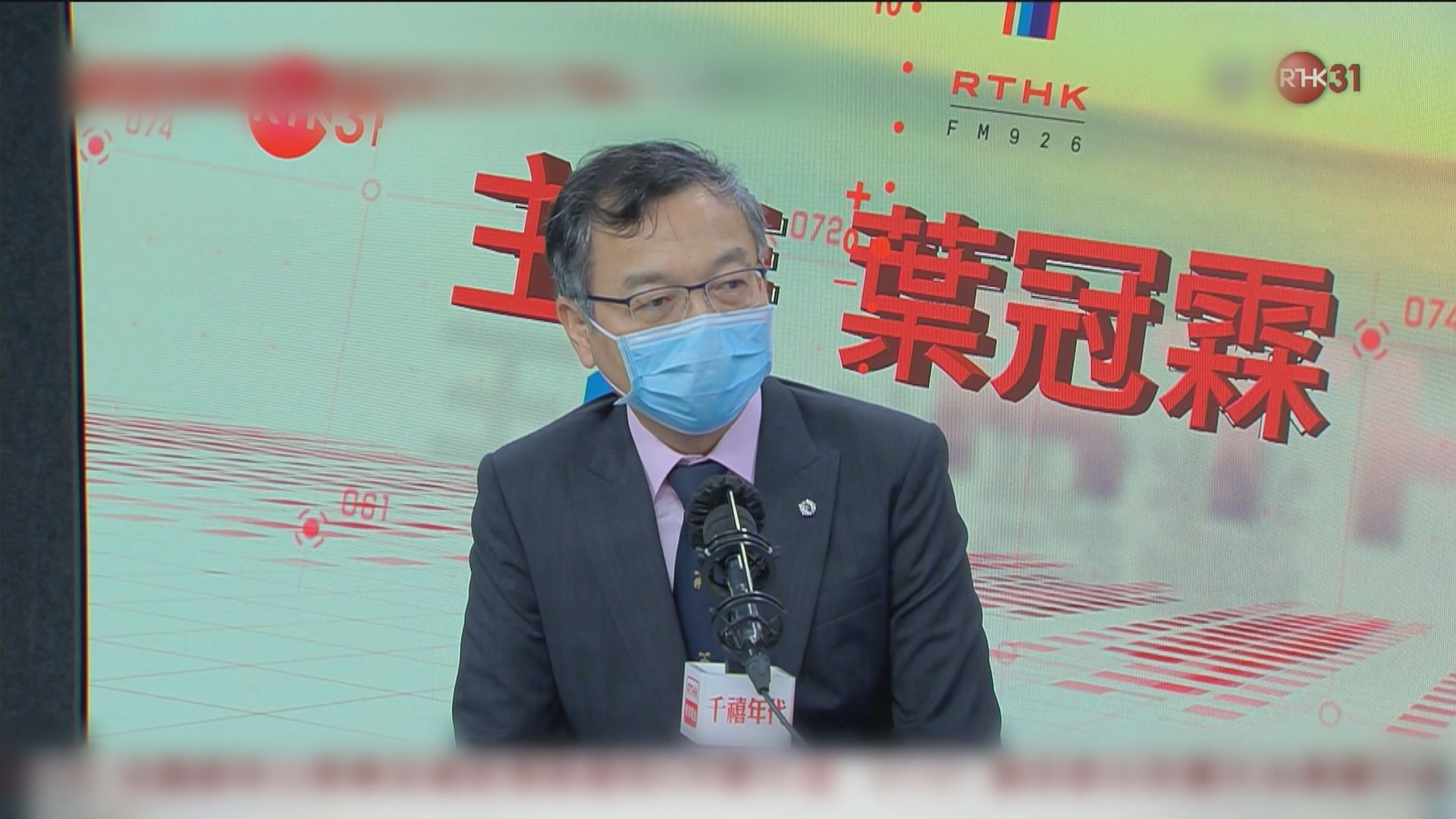 林正財：不排除政府會禁非本地居民入境