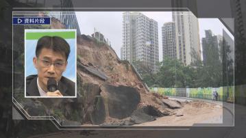 土力工程處指隨雨季來臨 會加強斜坡保養及排水設施