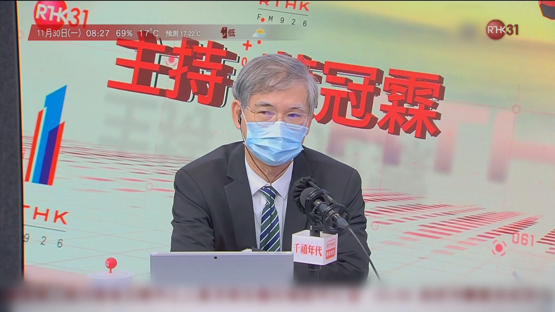 院舍員工強制檢測　政府研發放車費津貼