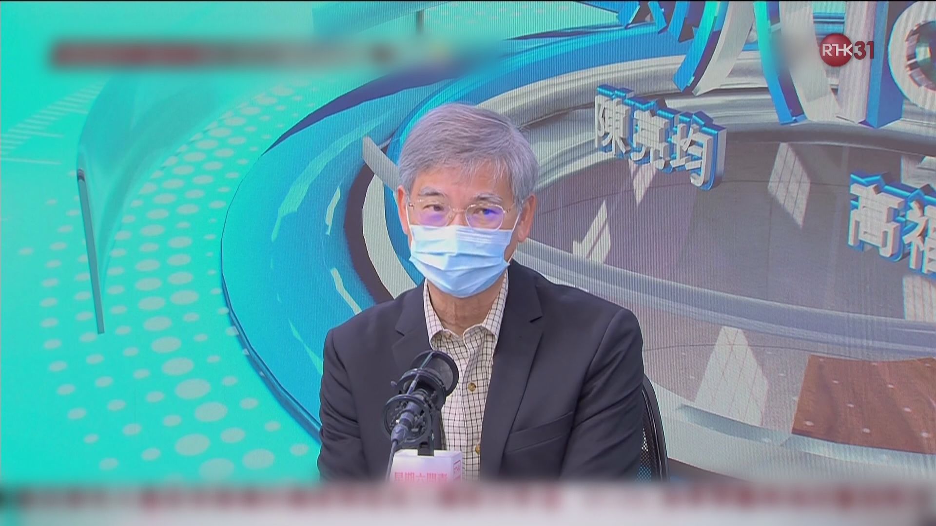 羅致光：外傭檢疫酒店供不應求　家庭防疫需要應取平衡