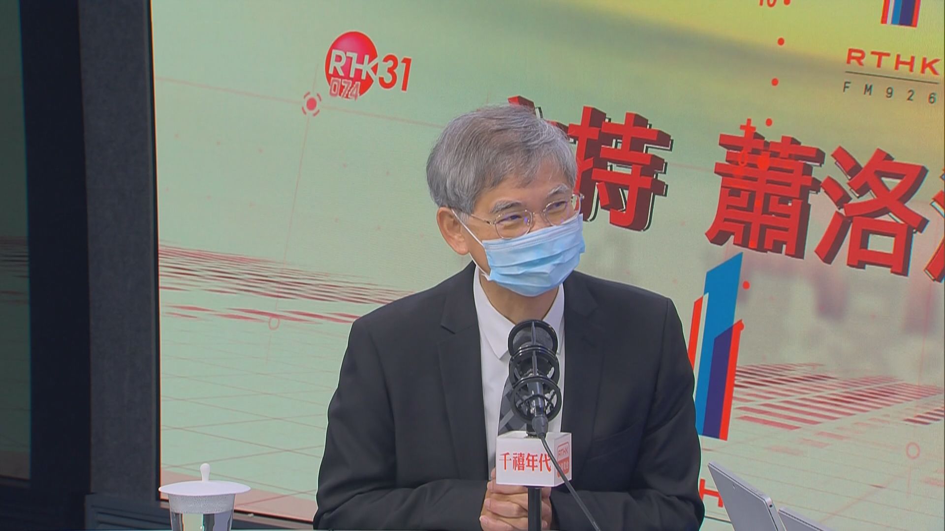 羅致光：強積金轉年金或參考公務員退休金設計