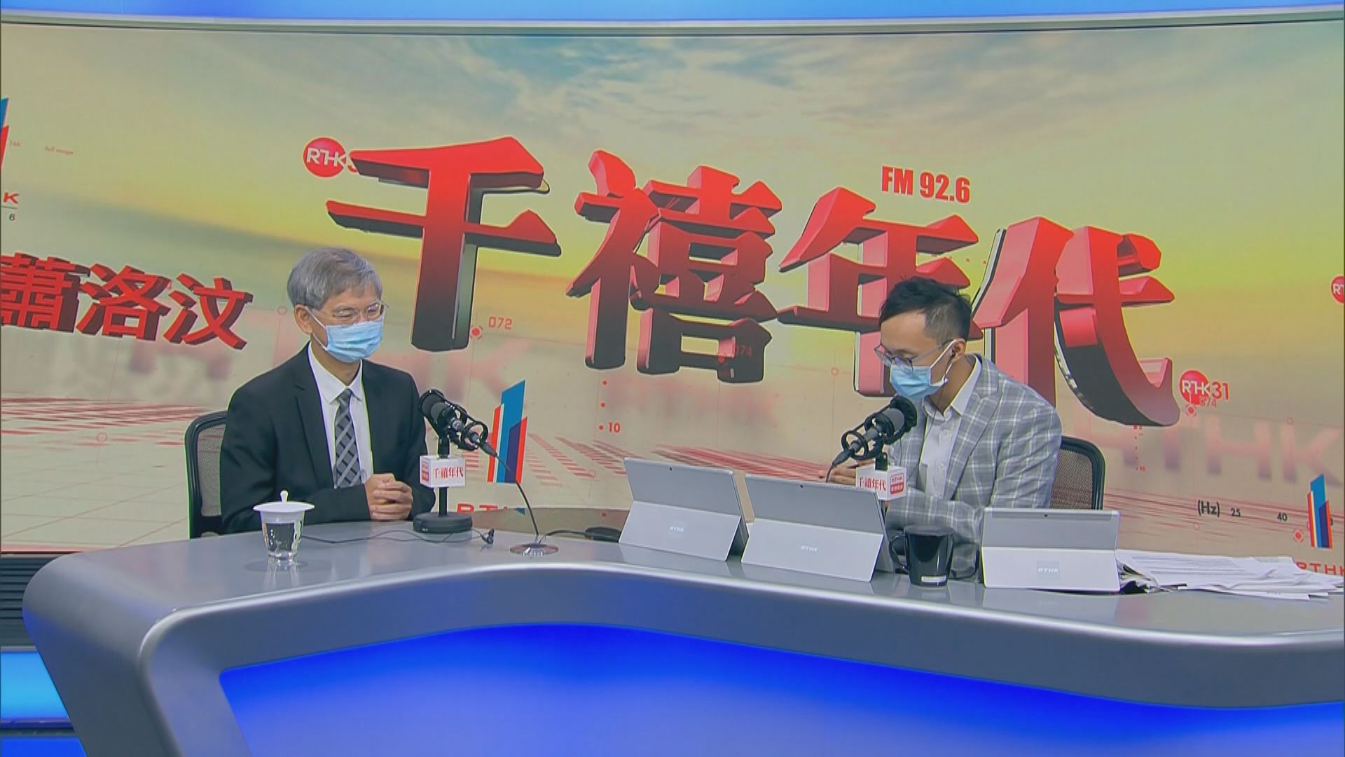 羅致光：調整取消對沖方案不會成僱主提早解僱「誘因」