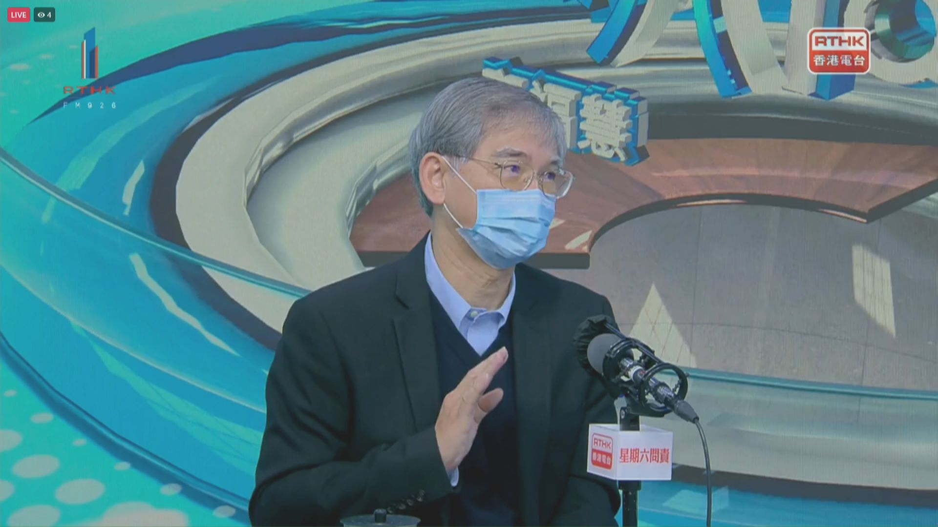 羅致光：院舍若符合感染控制條件院友可原址檢疫