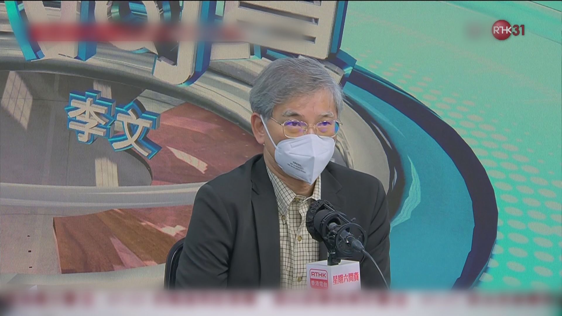 羅致光料年底失業率進一步回落至3%水平