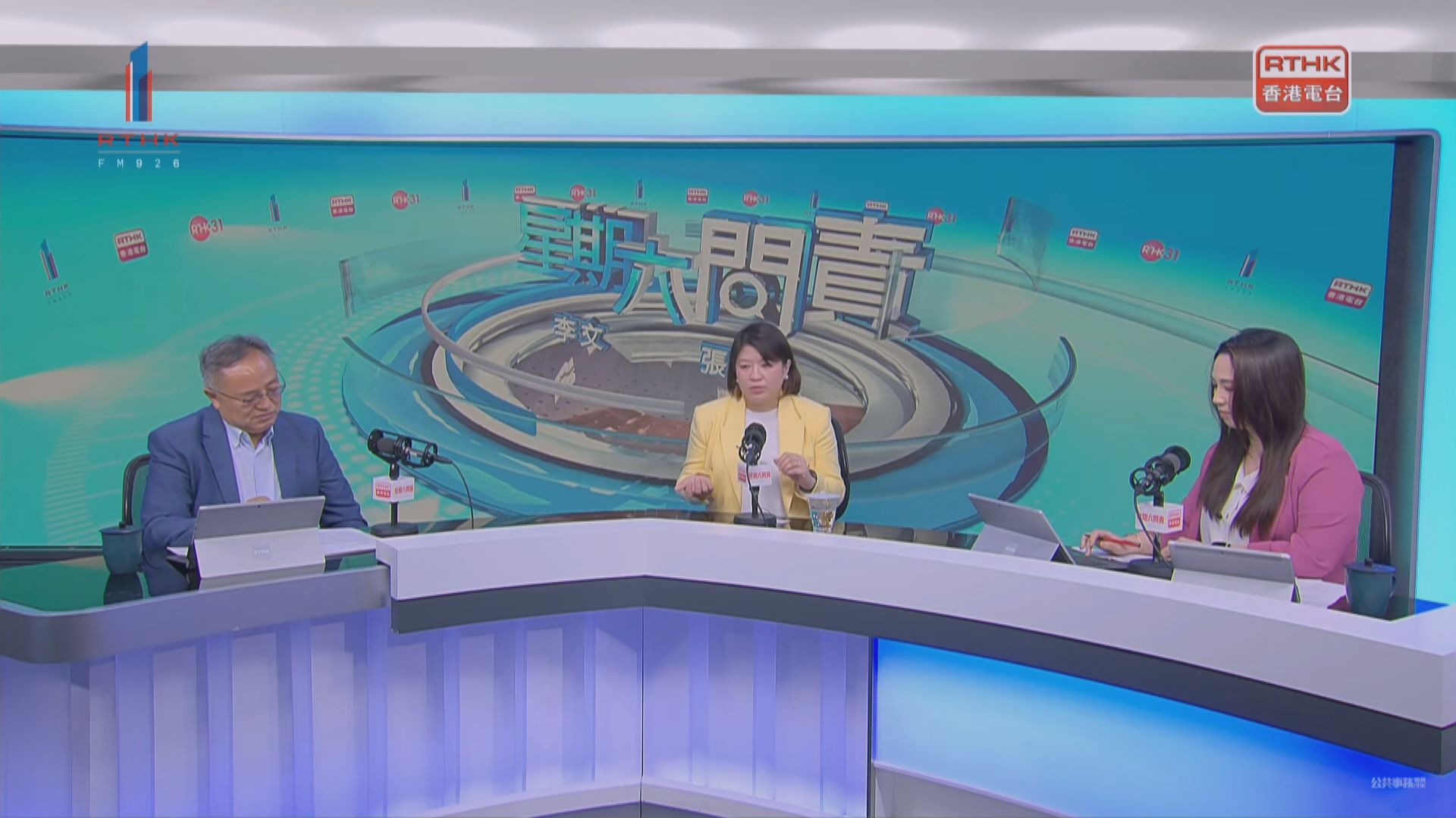 擬擴大有條件釋放機制 李夏茵料不影響病人入院意欲