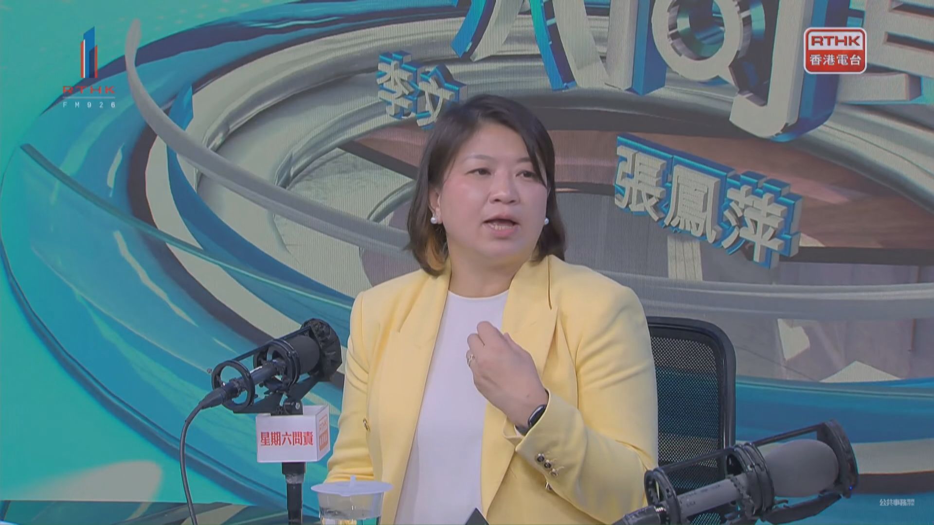 擬擴大有條件釋放機制 李夏茵料不影響病人入院意欲