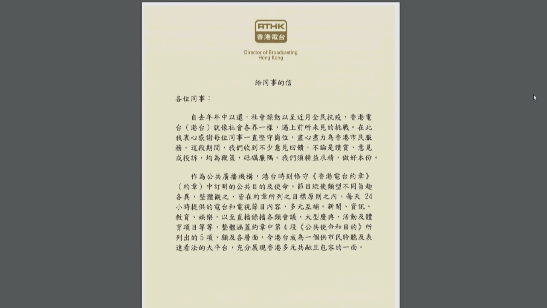 《頭條新聞》接3.4萬宗讚賞　6500宗投訴