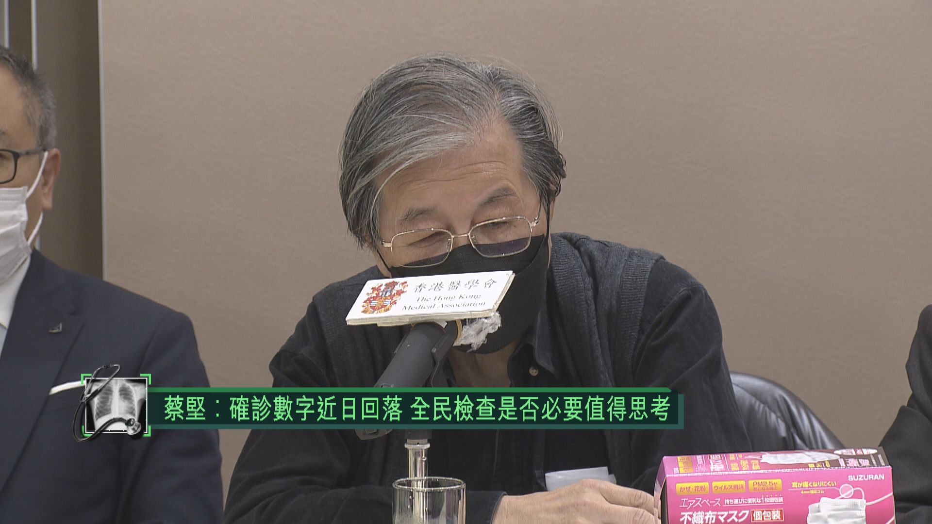 蔡堅︰確診數字近日回落　全民檢查是否必要值得思考