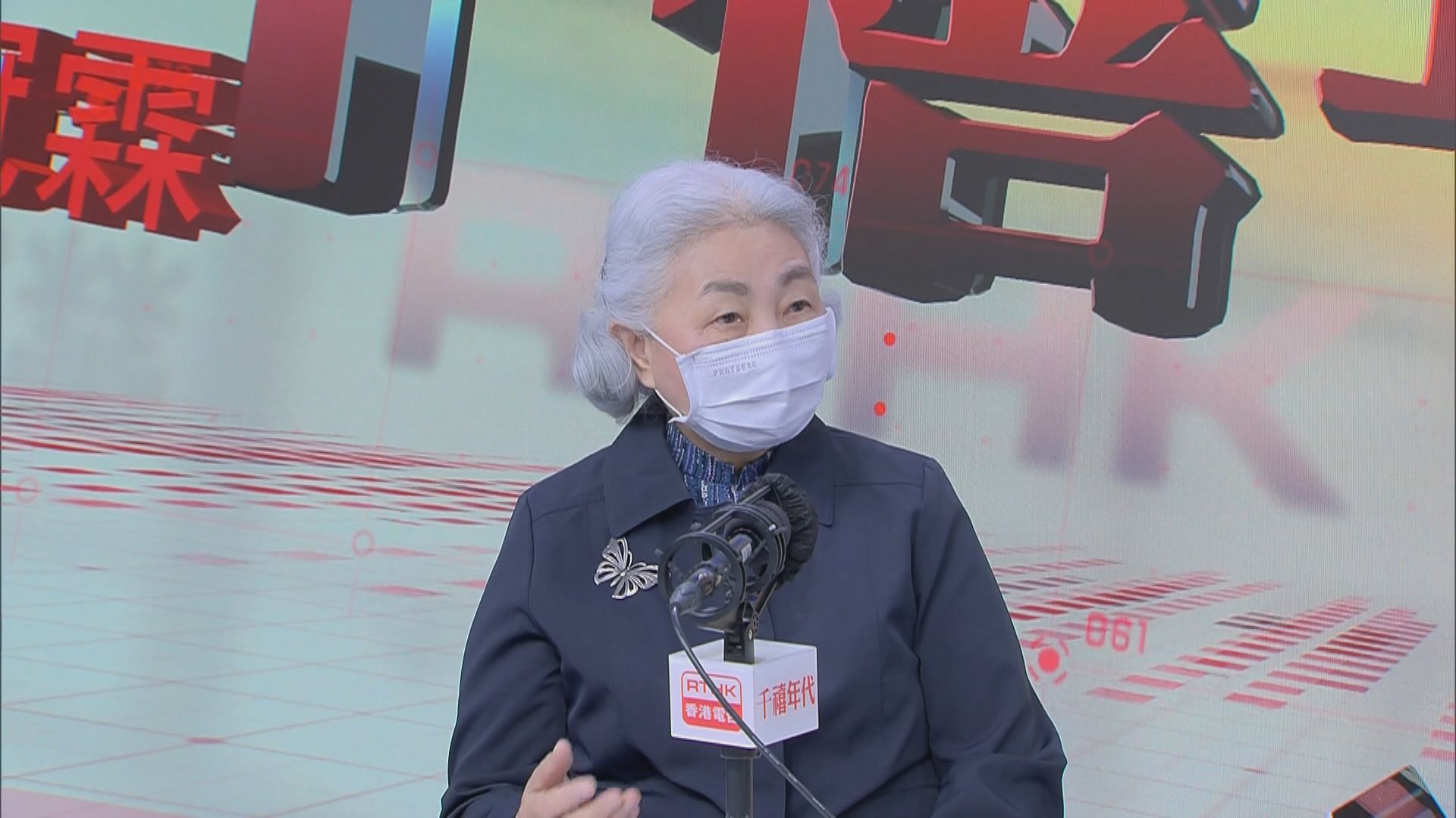 梁愛詩：但凡中央有所舉措  都預計了國際會有反應