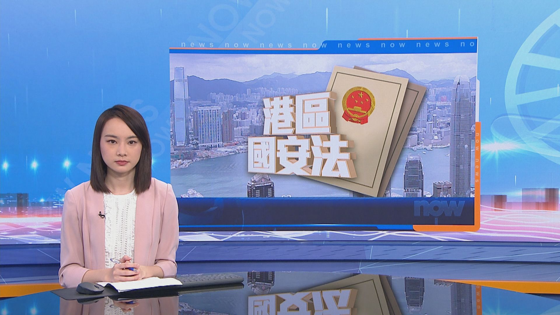 梁愛詩：對美國干預香港事務感到出奇