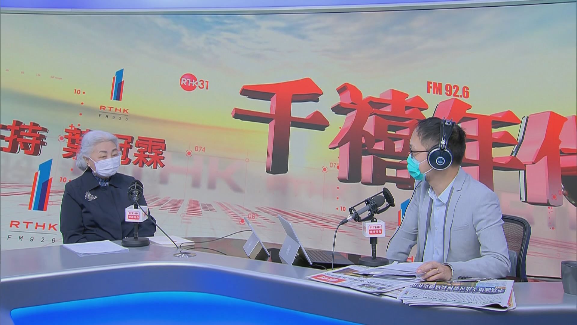 梁愛詩：外國反應預料之內　立港區國安法是兩害取其輕