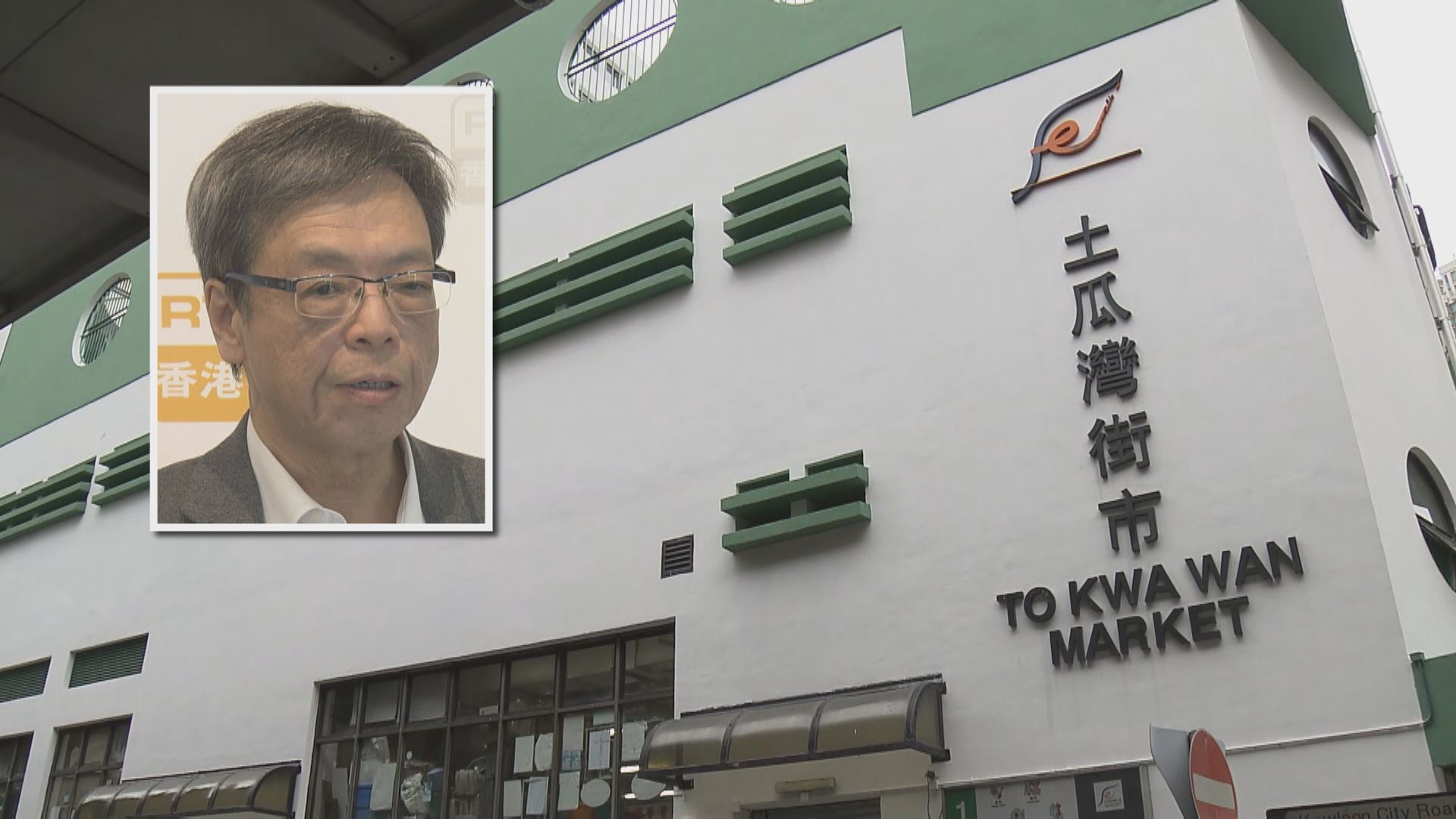 梁子超：街市確診個案未必是魚檔風險