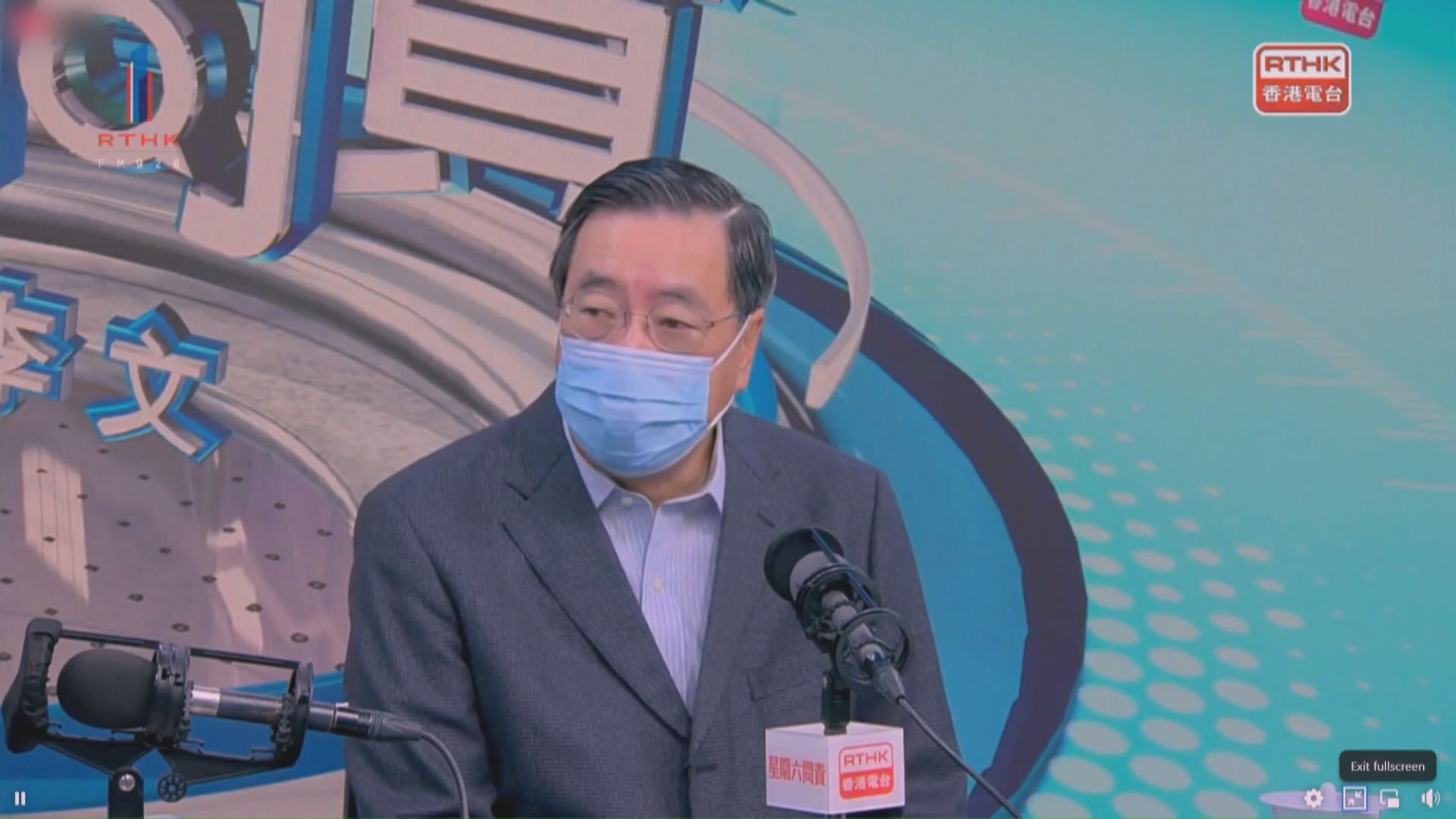 梁君彥相信本立法年度立法會可處理40項條例草案