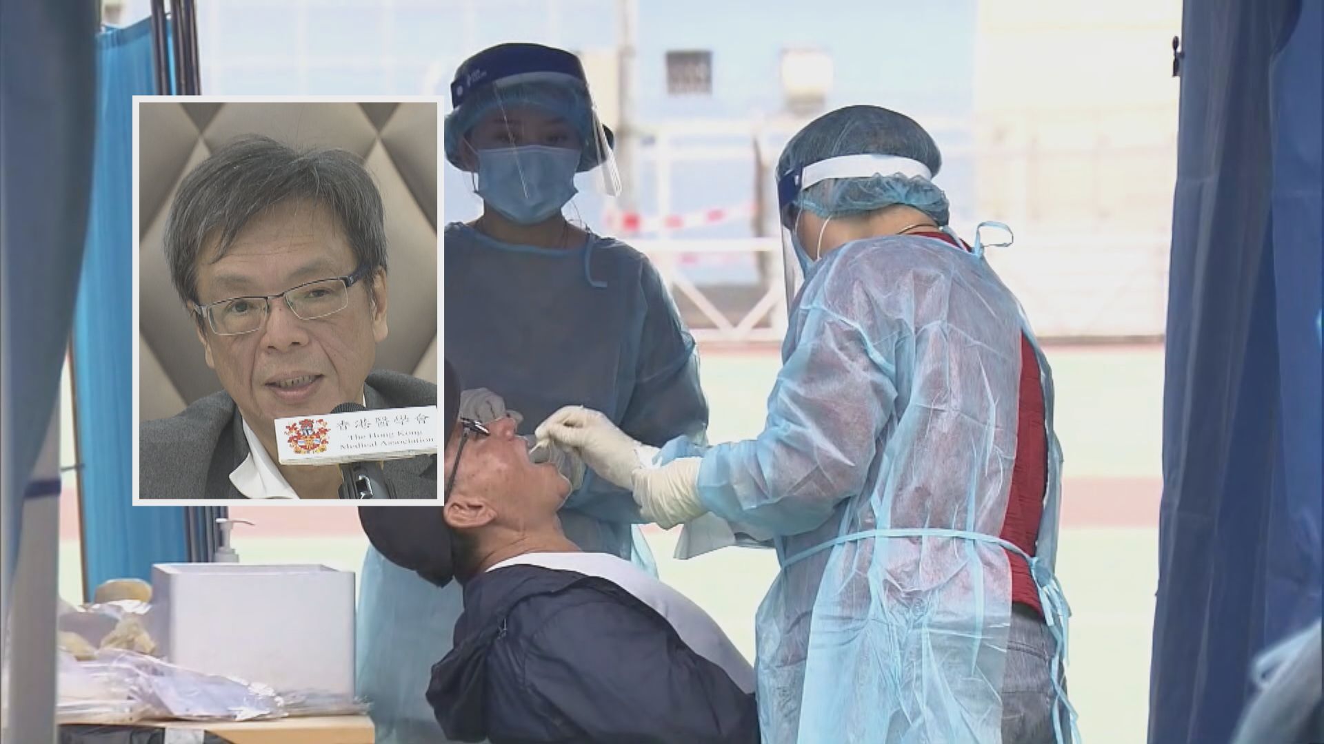 免費核酸檢測周二改只採「咽喉拭子樣本」 梁子超：準確度打折扣