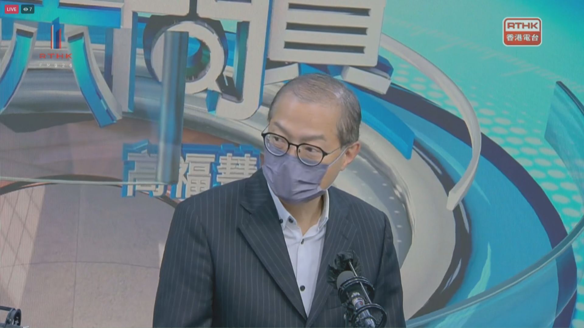 盧寵茂：會繼續檢討黃碼限制範圍如髮型屋等