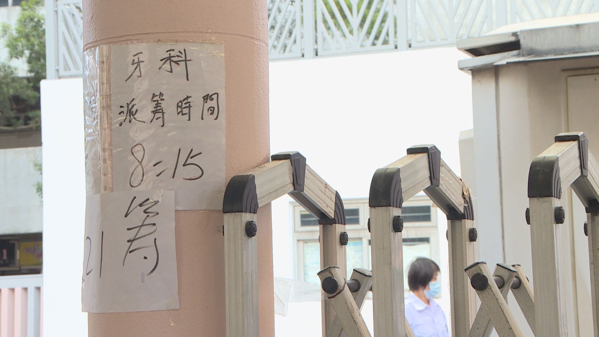 採購內地醫療服務 當局初步考慮磁力共振及牙科