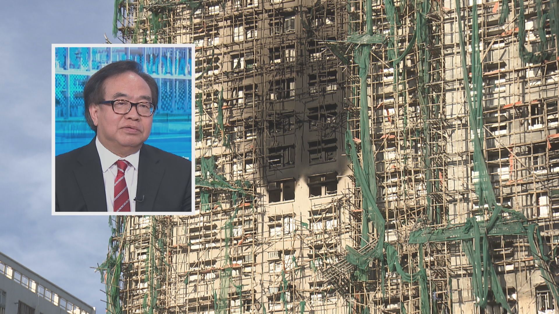 宏福苑五級火災｜盧偉國：須檢討屋苑大維修方式