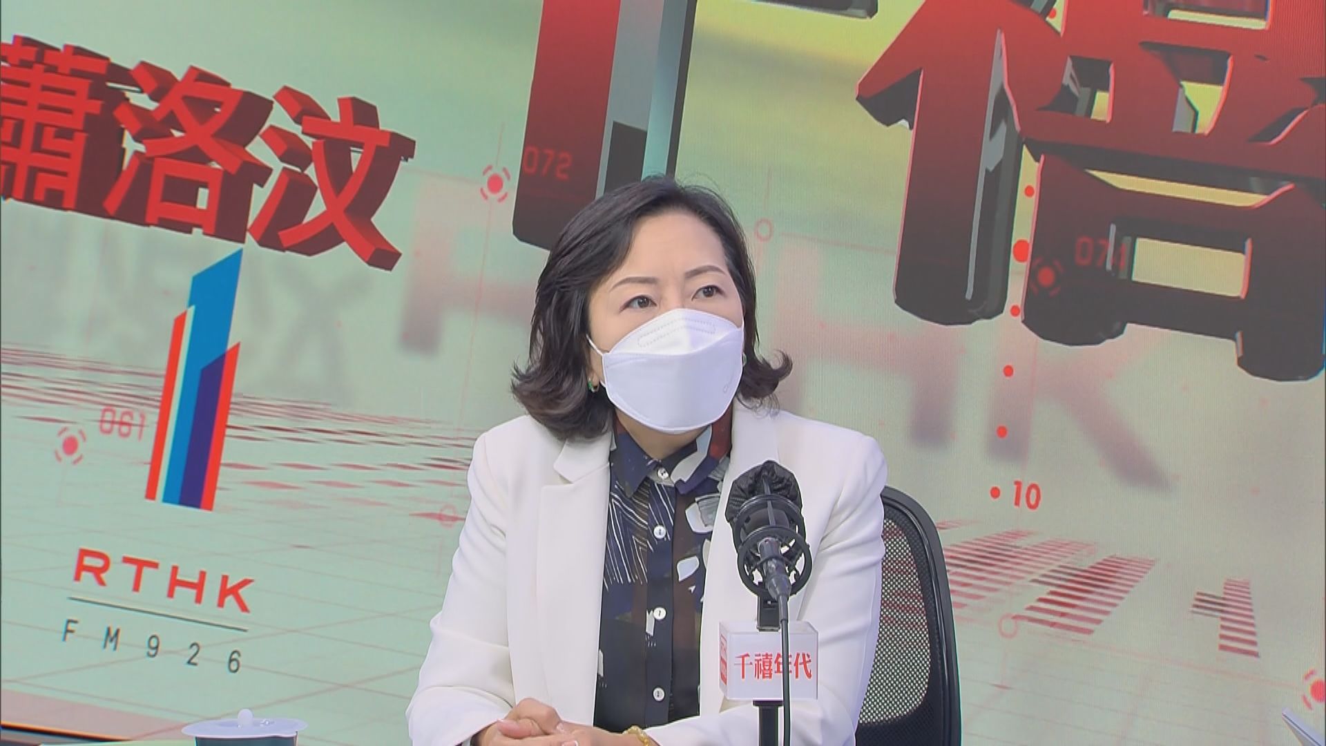 麥美娟：十八區關愛隊職能與區議會不會重疊