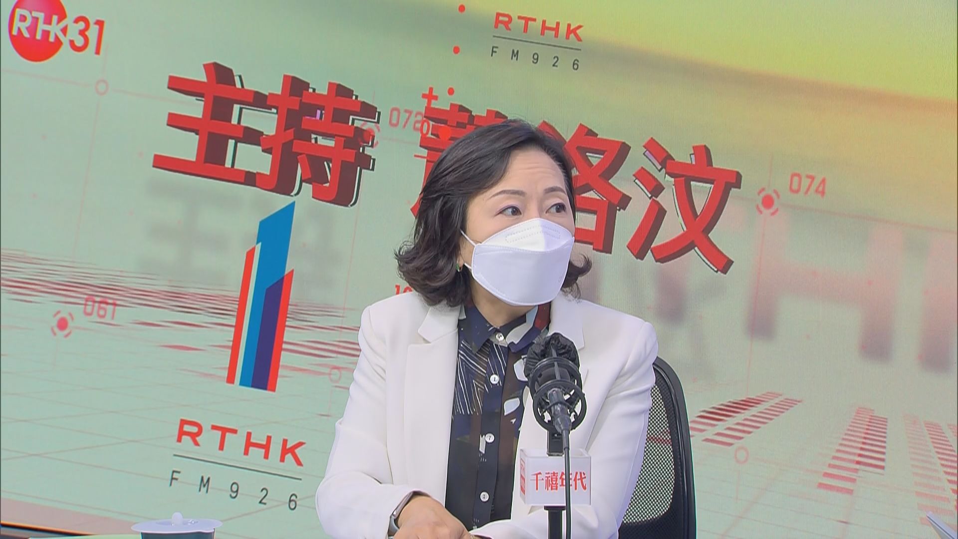 麥美娟：租用酒店作青年宿舍反應正面　望可散落在不同地區方便就業